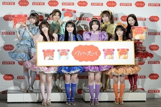 ロッテのアイス「アジアに恋して」発売、CUTIE STREETが新商品の宣伝部長に!?