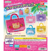 【新作ガシャポン】日焼けキティも!ぷっくりかわいい「クリアバッグ」発売!