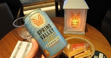 冬季限定「SPRING VALLEY BREWERY まろみのエール」発売、ノルウェー文化の"コーシェリ"を体験するイベントも