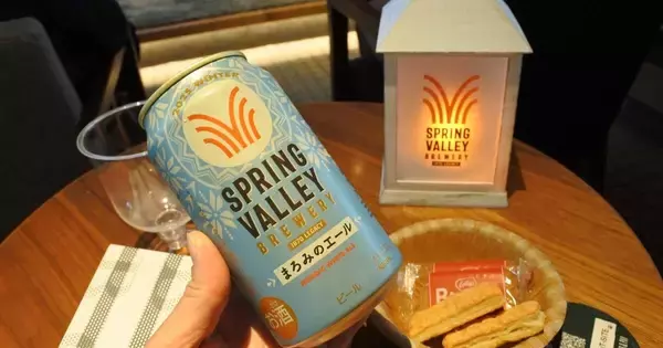 冬季限定「SPRING VALLEY BREWERY まろみのエール」発売、ノルウェー文化の"コーシェリ"を体験するイベントも