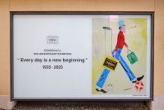 吉田カバンの名作が勢ぞろい　90周年展で見つけた&quot;逸品&quot;と最新TANKERを一挙レポート