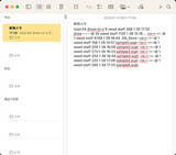 「なんとなくコマンド 第101回 ターミナルからmacOSのアプリケーションを制御する」の画像1