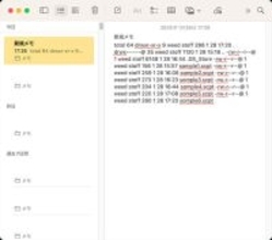 なんとなくコマンド 第101回 ターミナルからmacOSのアプリケーションを制御する