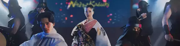 世界が熱狂、日本がまだ知らない！「NINJA＋KABUKI TOKYO」、月間動員2,000人を突破