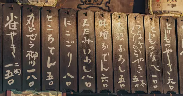 居酒屋メニューなのに「ダイエット」も「若返り」も期待できる、とりあえず頼むべき一品とは?