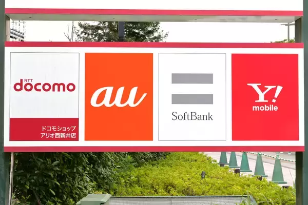 佐野正弘のケータイ業界情報局 第161回 新規獲得重視から既存顧客重視へ、携帯大手3社が競争戦略を180度転換　なぜ？