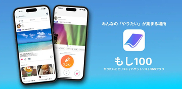 「結婚」より「裁判傍聴」が人気!? 死ぬまでにやりたいことランキング発表 - 投稿5万件から見えたリアルな本音