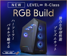 LEVEL∞、ゲーミングPC「R-Class RGB Build」にハーフミラーパネルで魅せる新モデル