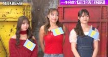 この3人の中に小学生が　年齢発表で騒然「マジ!?」