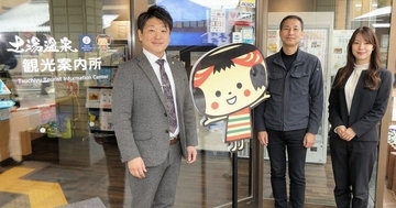 1000年の温泉地が、逆境から生まれ変わる―― 土湯温泉の挑戦