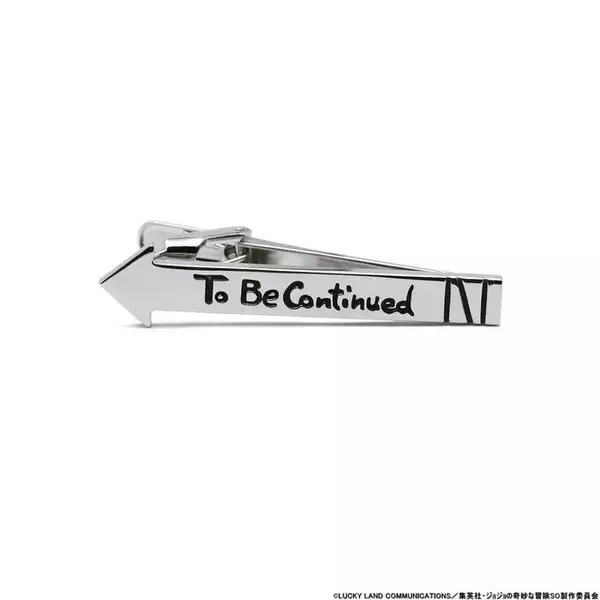 『ジョジョの奇妙な冒険』あの「←To Be Continued」アクセサリーが話題に - 「高いがほしい」「ヘアピン作ってくれないかな?」