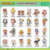 「【どう森】24キャラのマグネット入り食玩登場にファン歓喜 -「わたしの推しが何人もいる!サイコゥーかよ!!」「ラインナップが神」と話題」の画像1