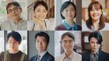 「石田ゆり子×仲村トオル、中嶋朋子×三宅健、坂井真紀×椎名桔平『マイ・スイート・ホーム』2週間の“お試し生活”」の画像1