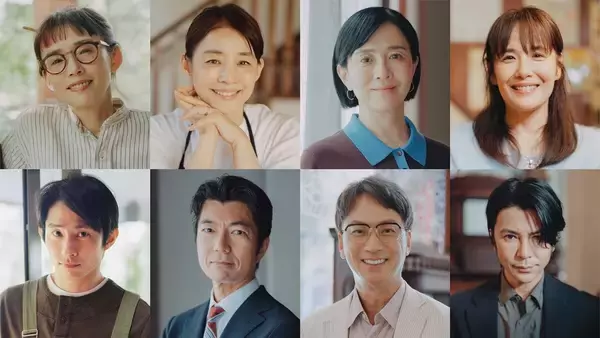 石田ゆり子×仲村トオル、中嶋朋子×三宅健、坂井真紀×椎名桔平『マイ・スイート・ホーム』2週間の“お試し生活”