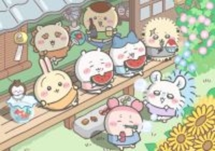 『ちいかわ』夏を楽しむエニマイくじ、流しそうめん機やジオラマフィギュアなど一部賞品を公開 -「最高じゃん!!!!」「沼りそう」と話題