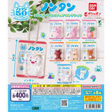 「【新作ガシャポン】ノンタンのミニチュアが入った「パッケージミニチュアコレクション」発売!」の画像1
