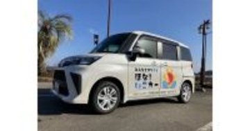 徳島県海陽町宍喰地区で公共ライドシェアサービスの実証運行