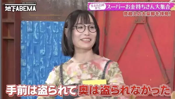 プロレスラー兼芸人のセレブお嬢様、被害総額2億円の窃盗被害を告白「地下駐車場から…」