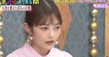「井上咲楽はこんなのこなせない」「実力が足りない」　国民的長寿番組MC就任時にネットに書かれた意見　そんな時、大ベテラン漫才師から電話があり…
