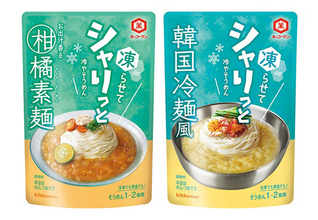 夏のそうめんに新定番!? キッコーマンから凍らせて楽しむシャリシャリ食感つゆが登場