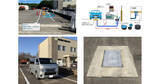 「道路の舗装表層に給電ユニットを露出する走行中ワイヤレス給電実験開始」の画像1