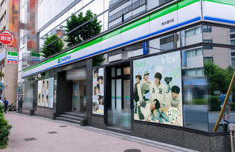 【ファミマ】ボーイズグループ「VIBY」のラッピング店舗が登場! 店舗全体がVIBY一色に - 限定ブロマイドも発売
