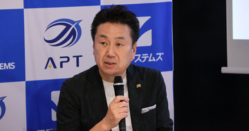 両備システムズ、2026年度の売上高が計画上振れへ - 公共DXと物流を成長軸に