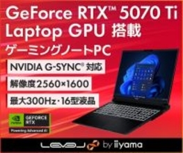 LEVEL∞、GeForce RTX 5070 Ti Laptop搭載で300Hzモニター搭載のゲーミングノートPC