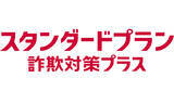 「ドコモ、詐欺対策を強化した「あんしんセキュリティ」新プラン - 不信な着信を自動的に拒否」の画像1