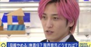 「母親をやめたい」投稿に共感と批判　EXIT兼近が思うこと「これってやっぱり…」