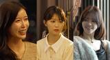 「『時計じかけのマリッジ』女性メンバー3人の婚活ファッションに注目」の画像1