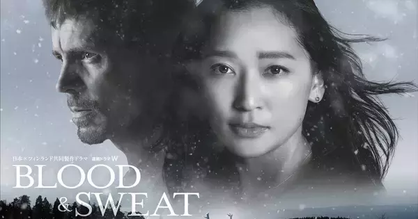 杏、フィンランドに家族と3カ月滞在　国際共同製作ドラマ撮影「忘れられない経験」