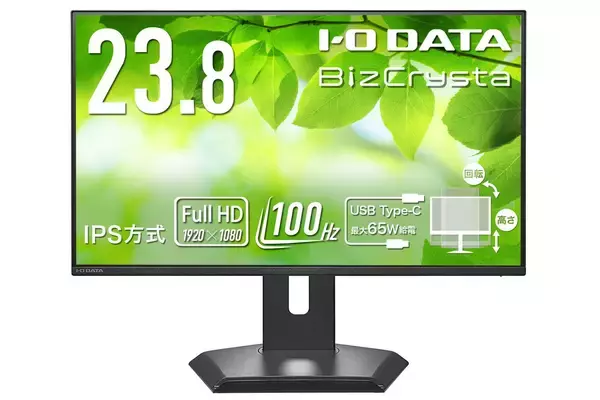 デイジーチェーン接続・USB-C 65W給電に対応する23.8型モニター「LCD-C243SMW-F」
