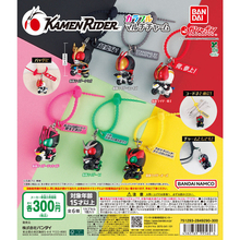 【新作ガシャポン】バイクに乗った仮面ライダー&amp;名言が便利なチャームに!「仮面ライダー カラフルマルチチャーム」発売!