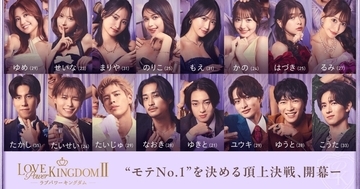 「飲み会は男が交換制」　元AKB48メンバーの“規格外のモテエピソード”