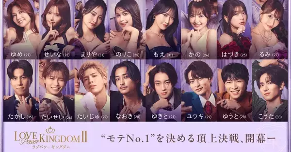 「飲み会は男が交換制」　元AKB48メンバーの“規格外のモテエピソード”