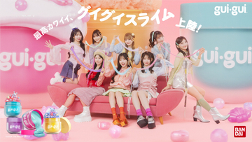 アメリカで話題のスライム「guigui」が日本初上陸 - 「CUTIE STREET」の TVCMとビジュアルも公開