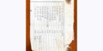 写植機誕生物語 〈石井茂吉と森澤信夫〉 第76回 【茂吉】減る人員、進まぬ製造