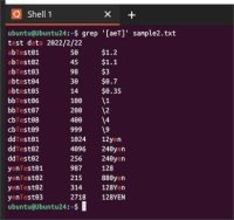 なんとなくコマンド 第105回 grepで内容を検索(2)