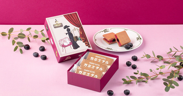 万平ホテルの魅力を「物語」に詰め込んだクッキーサンド第一弾「カシス＆ブルーベリーサンド」が発売