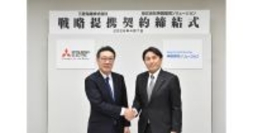 三菱電機と神鋼環境ソリューションが上下水道事業で戦略提携