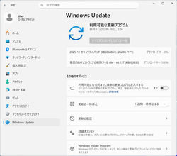 Microsoft、2025年11月の月例更新 - CVEベースで63件の脆弱性への対応が行われる