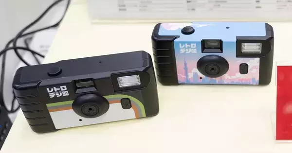 今年は「トイデジカメ」ブームの予感！　レンズ付きフィルム型、フィルムのパトローネ型も