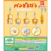 まずい顔やなぞのフランスパンも「パンどろぼう めじるしアクセサリー3」発売!