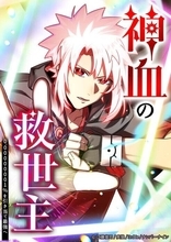 人気アニメの原作が1位に! 20代に人気の「LINEマンガ」6月中旬ランキングベスト10