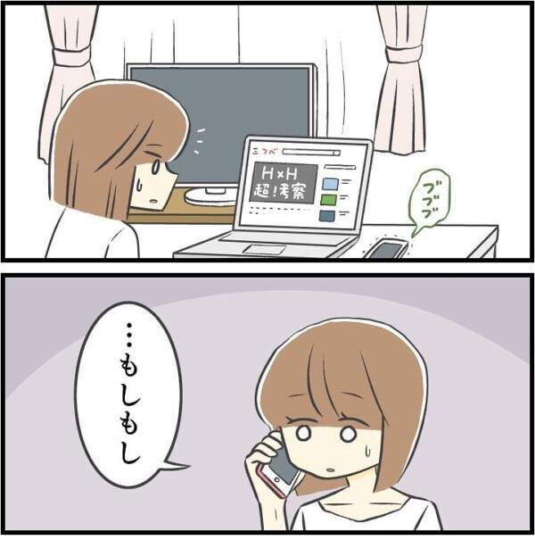 気持ちは分かる 好きな男性が着替えている最中に思うこと 近所のイケメン店員さんがどタイプすぎてひとめぼれした話 22年3月21日 エキサイトニュース