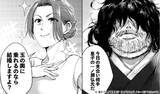 「配信から2週間で売上1億円を突破!『お見合い相手はもじゃもじゃニート』コミックシーモア史上歴代最速記録を更新!」の画像1