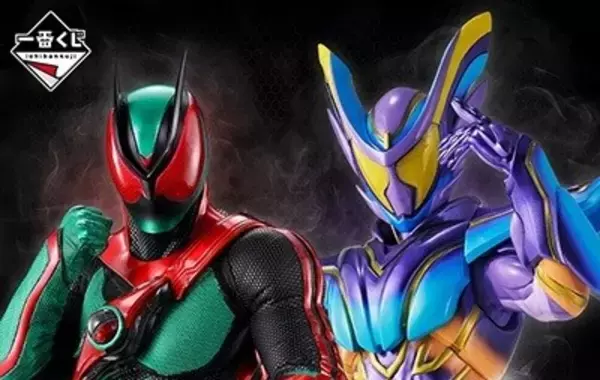 一番くじに仮面ライダーゼッツ&ガヴが登場! - E賞には闇菓子も登場
