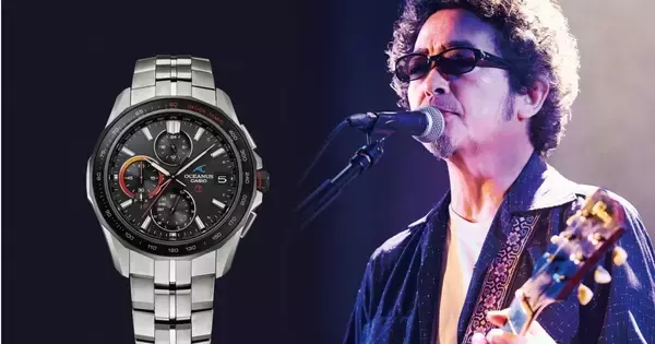 カシオ、奥田民生ソロ30周年＆生誕60周年を記念した「OCEANUS」限定モデル - 世界限定1,000本