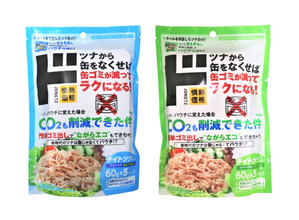 【ドンキ】環境に優しいパウチタイプの「ライトツナかつお」が登場 - 液体を減らして「身」を増量、ゴミ捨ても簡単